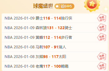 京多安重返,曼城,自由身签约,耀世娱乐,耀世娱乐官网