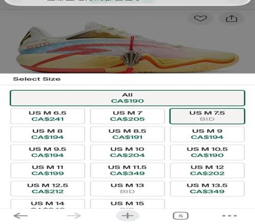 勒布朗与浓,眉彰显夺冠,雄心,耀世娱乐,耀世娱乐官网