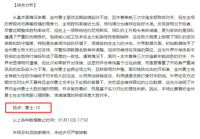 內馬爾美洲,杯三戰全場,助攻建功,耀世娱乐,耀世娱乐官网