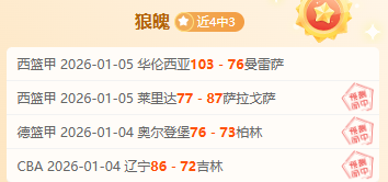 塞尔塔高层,人事变动,业绩未达预,耀世娱乐,耀世娱乐官网