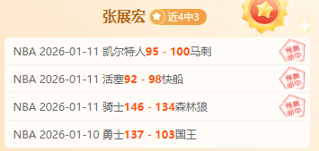 塞尔塔高层,人事变动,业绩未达预,耀世娱乐,耀世娱乐官网