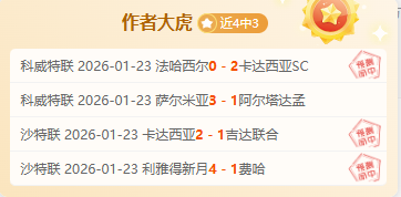 范乔丹遭质,领先三分球,队常犯规,耀世娱乐,耀世娱乐官网