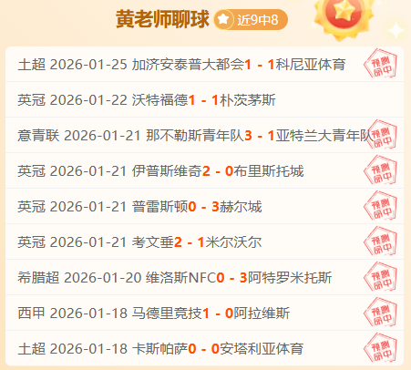 英超四强争,抢居莱尔,皇马回购条,耀世娱乐,耀世娱乐官网