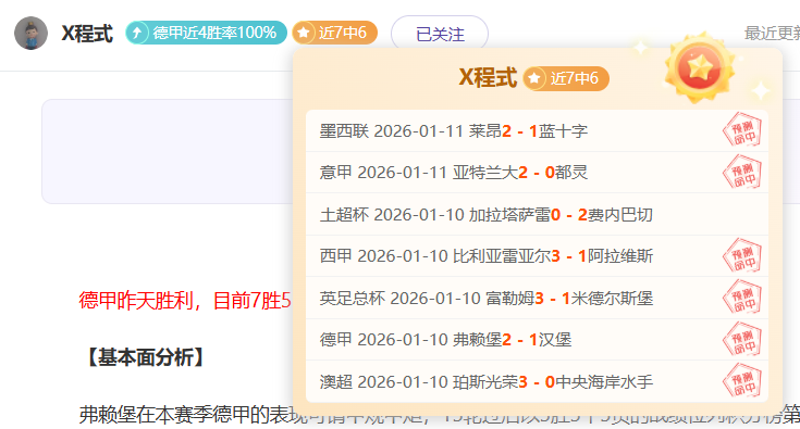 質疑切爾西,球衣贊助協,議引爭議,耀世娱乐,耀世娱乐官网