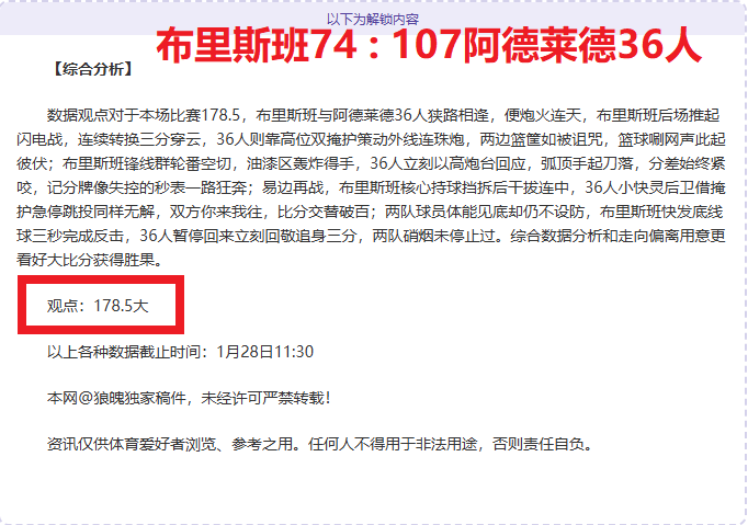 马竞迎来姆,巴佩与贝林,对决,耀世娱乐,耀世娱乐官网