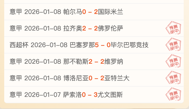 澳维超数据,稳定分析,休城大乐透,耀世娱乐,耀世娱乐官网