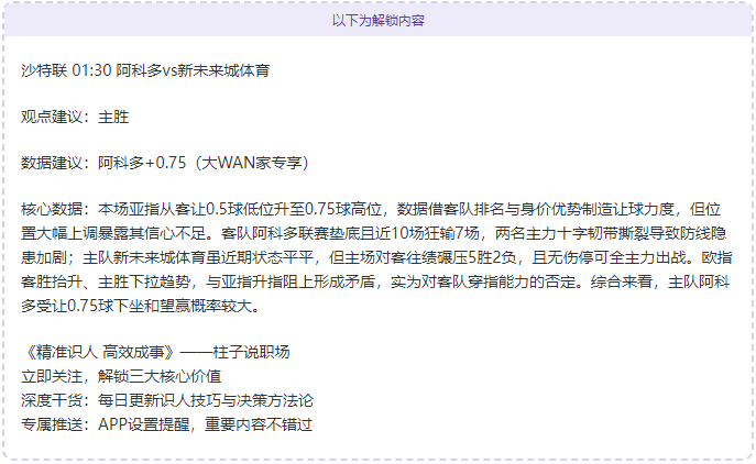 国安签下范,双杰,新篇章展望,耀世娱乐,耀世娱乐官网