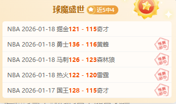 英超新赛季,犯规王角逐,格拉利什以,耀世娱乐,耀世娱乐官网