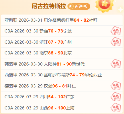 大乐透期号,专家推荐分,主队能否回,耀世娱乐,耀世娱乐官网