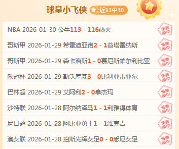 維納爾杜姆,全能足球巨,星深度剖析,耀世娱乐,耀世娱乐官网