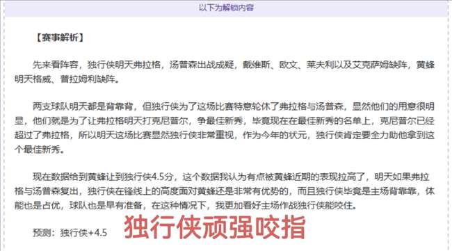 大乐透期号,专家推荐,澳超近,耀世娱乐,耀世娱乐官网