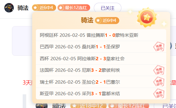 詹姆斯揭秘,肯纳德,三分神准之,耀世娱乐,耀世娱乐官网