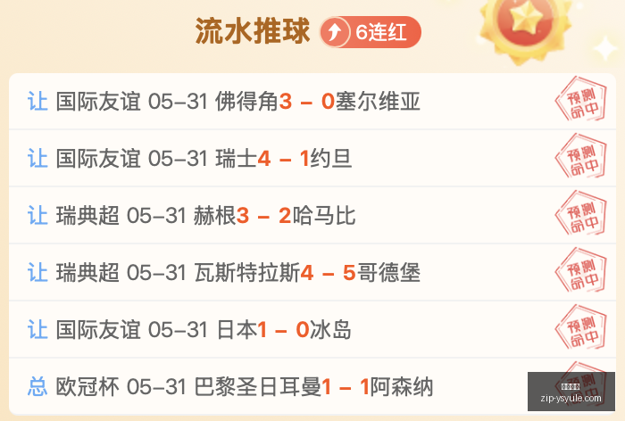 加拿大对决,乌兹别克斯,历史交锋,耀世娱乐官网,耀世娱乐,耀世娱乐平台,耀世娱乐真实,耀世娱乐中心
