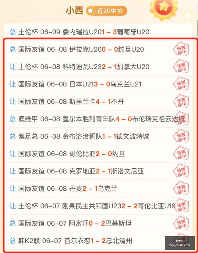 国安客场逆,负逆袭战,北京国安士,耀世娱乐官网,耀世娱乐,耀世娱乐平台,耀世娱乐真实,耀世娱乐中心