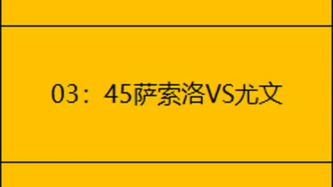 曼城狂扫布拉迪斯拉发：福登连进两球，哈兰德添彩