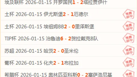 “2025赛季中超广州赛区比赛日程概览”