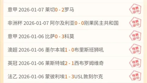 “亚冬会明日激战金牌战，17金待决，央视新闻客户端同步直播”