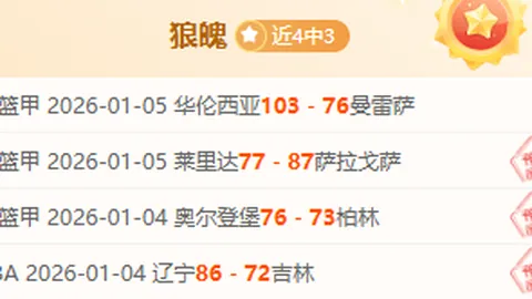 塞尔塔高层人事变动：业绩未达预期，CEO与财务总监被辞退