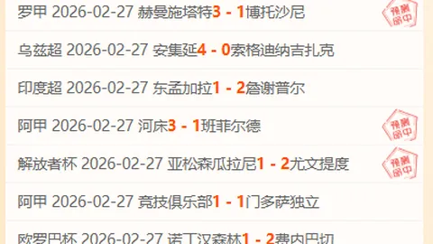 山东高速男篮客场击败江苏队，CBA赛场上以106-98续写连胜传奇