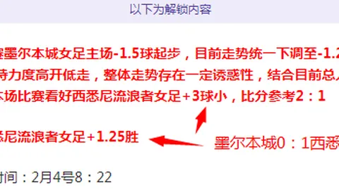 NBA数据解读：太阳vs鹈鹕4胜3专家推荐质合分析