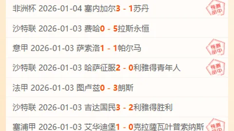 《太阳报》披露：西蒙尼高度评价曼联，力主朗尼克续约至下赛季