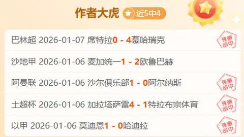 孙颖莎对垒艾拉·穆罕默德：亚洲杯乒乓球小组赛第3轮关键之战
