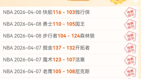 坦桑超：塔博拉联队VS辛巴体育专家推荐