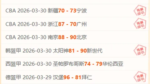 大乐透期号专家推荐分析：主队能否回暖