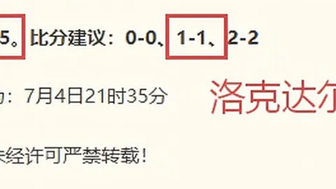 韦斯特罗强势进攻，代格福什静候反攻