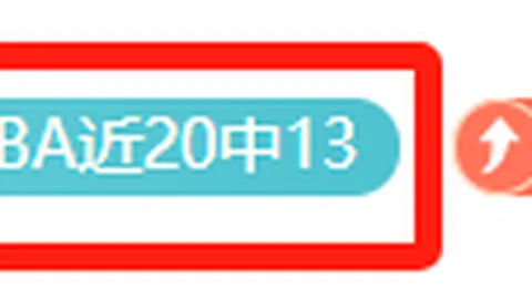 2026连续九周夺冠攻略耀世娱乐：上周7胜6负的胜利秘诀